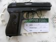 CZ 27 v.č.370926 r. 7,65 Br.