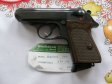 Pistole Walther PPK v.č. 274891 r. 7,65 Br.